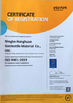 China Ningbo Honghuan Geotextile Co.,LTD zertifizierungen